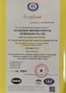 中国 Guangzhou City Shenghui Optical Technology Co.,Ltd 認証